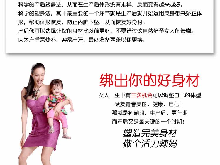 Corset en polyester - Ref 682497 Image 19