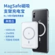 [X/xs Special Set] Официальный магнитный раковина+5 тысяч MIA 20W Элегантный белый