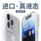 Apple, силиконовый совместимый iPhone 13, чехол для телефона, защитная сумка, ультратонкий iPhone14 Pro, коллекция 2023, 13promax, iphone, защита при падении, изысканный стиль, для влюбленных