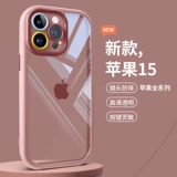 Apple, совместимый прозрачный чехол для телефона, iPhone 15, защитный чехол, объектив, милый небольшой iPhone14 Pro, iphone, 15promax, простой и элегантный дизайн, защита при падении, для влюбленных