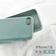 Apple 7/8/SE2 General 4,7 дюйма [синяя] скоростная логистика, место выдается