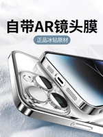 Apple, совместимый iPhone 15, чехол для телефона, объектив, ультратонкий iPhone13 Pro, 15promax, iphone, защита при падении, изысканный стиль, популярно в интернете