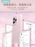 Apple, силиконовый совместимый чехол для телефона, iPhone 15, защитный чехол, брендовый iPhone13 Pro, iphone, 15promax, простой и элегантный дизайн, защита при падении, для влюбленных, изысканный стиль, популярно в интернете