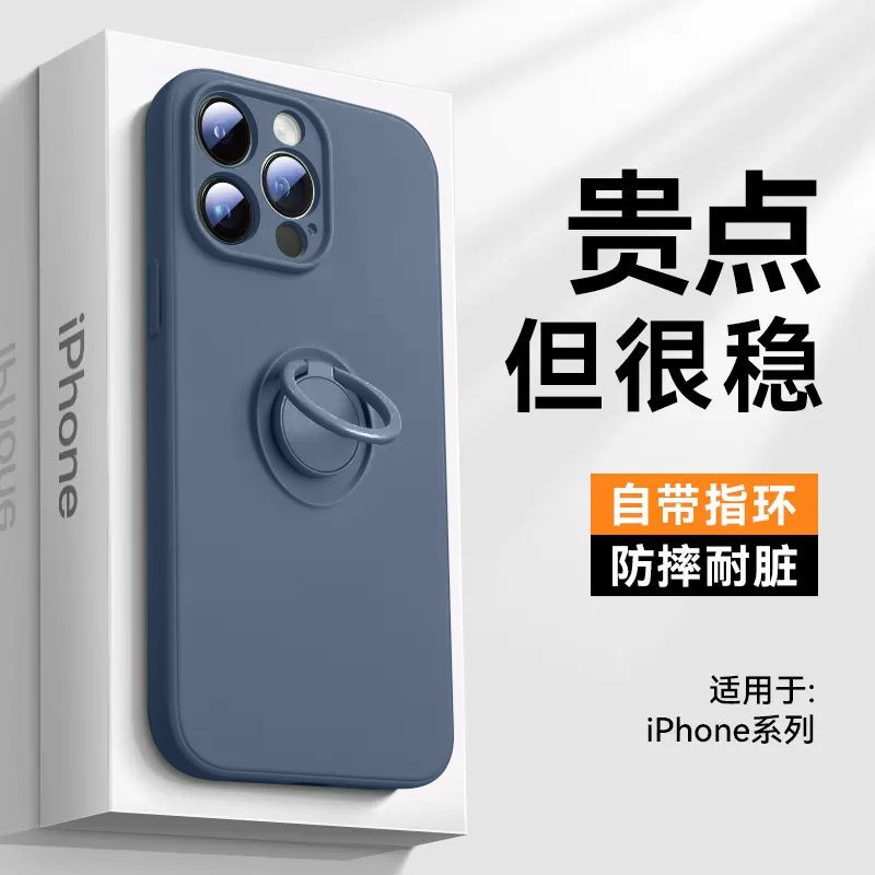 Suitable for Apple 15 Phone Case 17Pro New Model 16 Liquid Silicone iPhone 14 Pro Max Ring Holder Xr Men's 11 Magnetic Plus High-End Feel 13 Soft Shell 12 Full Coverage Anti-Drop Case