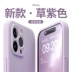 Vỏ điện thoại di động silicone lỏng phù hợp cho Apple 14 iPhone 14 pro max vỏ bảo vệ siêu mỏng13 pro chống rơi mềm mại màu trơn 