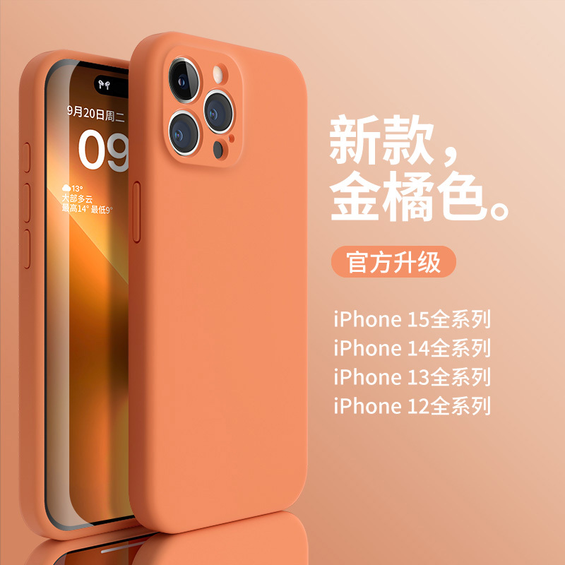 New Liquid Silicone Case Suitable for iPhone iPhone 15 Pro Max 17 Female Model Apple 16 Full Lens Protection Anti-Drop 13 Protective Case 12 Male Model High-End Ultra-Thin 11 Soft 14 Couple Plus Simple Heat Dissipation New Liquid Silicone Case Suitable for iPhone iPhone 15 Pro Max 17 Female Model Apple 16 Full Lens Protection Anti-Drop 13 Protective Case 12 Male Model High-End Ultra-Thin 11 Soft 14 Couple Plus Simple Heat Dissipation