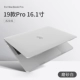 19 Pro 16 [Faste White] Подарок Harl Pack ◆ Клавиатура мембрана