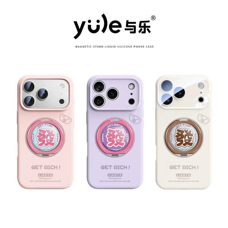【Fafafa】Suitable for iPhone 17 Pro Liquid Silicone Phone Case, New Model for Apple 16 Pro Max with Rotating Stand Protective Cover, 15 Lens Film, Anti-Drop, 14 with Lanyard, 13 for Men and Women, 12 Soft