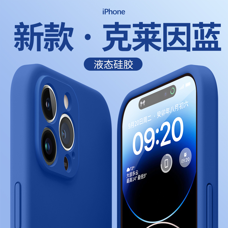 Suitable for Apple 15 Phone Case, 17 Liquid Silicone iPhone 16 Pro Max Soft Case, XS Max Full Coverage, 14 Anti-Drop, 11 Pro Max Couple Case, 12 Ultra-Thin, 7 High-End Feel, 8 Plus for Men, 13 for Women, New Trendy Model