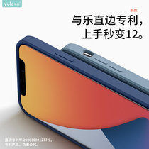 With Le Apple 11 mobile phone case iPhone11promax liquid silicone all-inclusive anti-fall protective cover straight tide brand men's iphonex new xmax camera female x net red