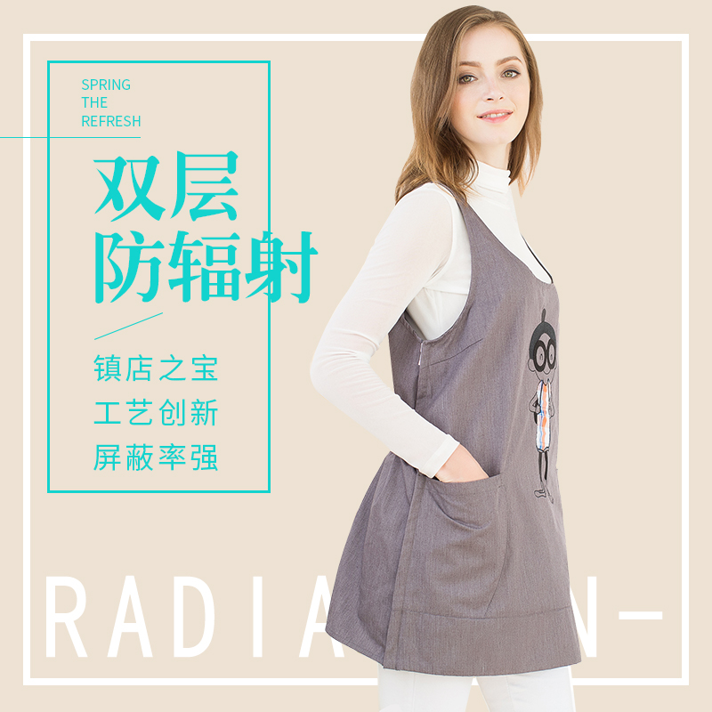 Four seasons radiation protection clothing maternity clothing work radiation clothing top radiation protection dress pregnancy radiation protection clothing