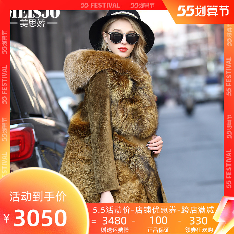 Beauty Sijiao 2021 Winter new fur one-piece jacket female mid-length version fox fur even cap lamb fur straw large coat