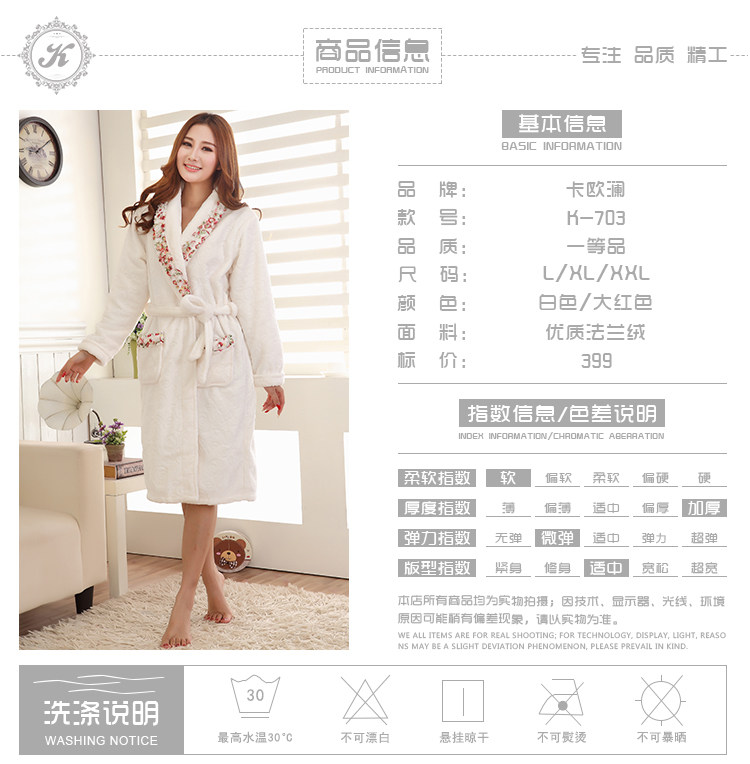 Peignoir jeunesse - Ref 600766 Image 7