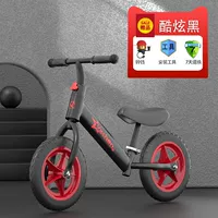 Черное пеновое колесо (утолщенная версия)