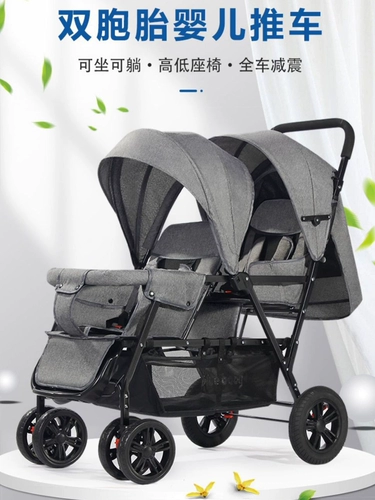 Складная коляска для близнецов, тележка для двоих с сидением, можно сидеть и лежать