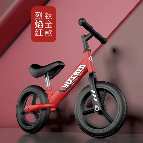 Детский беговел с педалями, двухколесные детские ходунки для уличного катания, велосипед, 1-6 лет