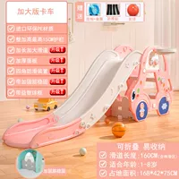 Новый розовый грузовик+коробка+мяч+костюм круг