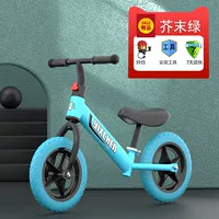 Зеленое пеновое колесо (утолщенная версия)