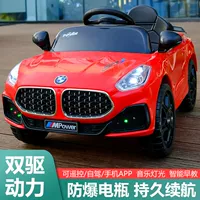 Взрывобезопасные литиевые батарейки, дистанционное управление, bluetooth