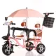Solid Fetus_ Pink+Push Bar+Double Guardrail+Music+Pink Umbrella