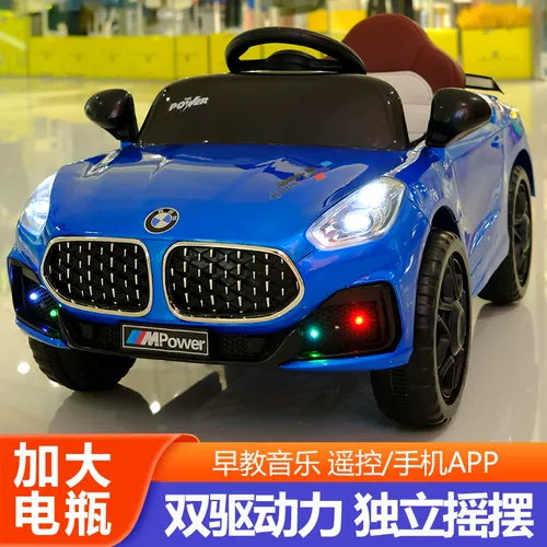 Электрический электромобиль, транспорт на четырех колесах, детская игрушечная машина с сидением для мальчиков и девочек, дистанционное управление