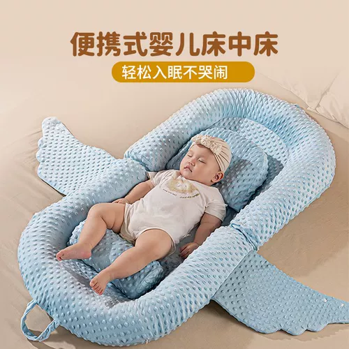 Портативная детская безопасная кровать для новорожденных для младенца для сна, 0-1 лет