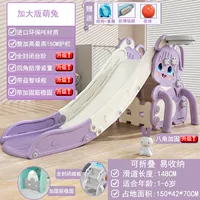 [Octagon] Новый кролик -фиолетовый+коробка+мяч+круг+закрытие