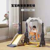 Горка, длинная игрушка для парка развлечений, увеличенная толщина