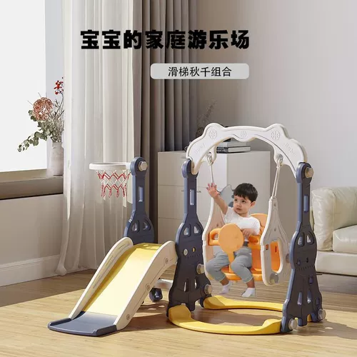 Горка, длинная игрушка для парка развлечений, увеличенная толщина