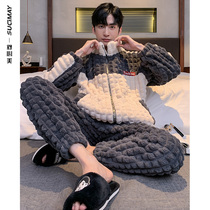 Mens pajamas winter thickened velvet coral velvet winter youth zipper Plaid home clothing 2021 New