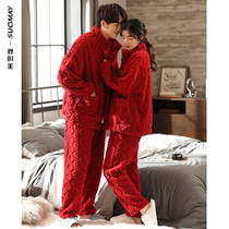 Couple pajamas winter couples coral velvet red home clothes men and women married wedding wedding year festive suit