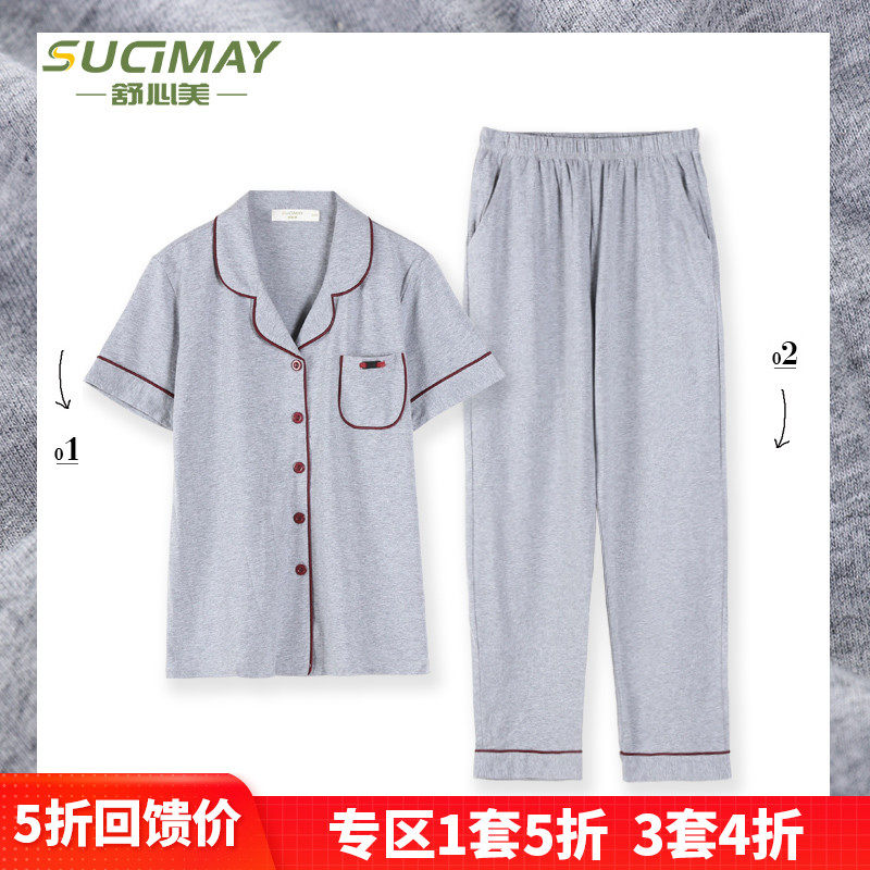 A set of 5 discounts for all cotton short sleeve shorts summer pajamas pure cotton loose home dress woman