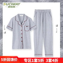 (Take 1 set of 5 fold) Cotton Short Sleeve Set Shorts Summer Pajamas Cotton Loose Home Clothes Women