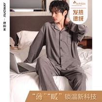 De Sun pajamas mens autumn and winter thick long sleeves warm home Clothing Spring and Autumn Home clothing cardigan large size set