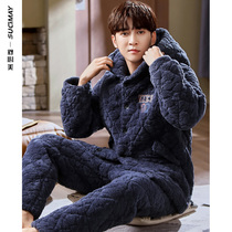 Pajamas men winter winter three-layer thick warm cotton coral fleece can be worn outside simple home suit