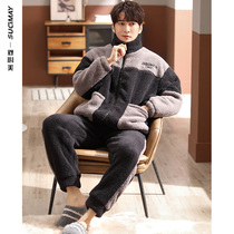 Coral velvet pajamas men plus velvet thickened autumn and winter 2021 new warm home clothing zipper stand collar Leisure