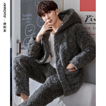 Pajamas men winter three layers plus velvet super thick clip cotton padded jacket coral velvet home clothing 2021 new mens suit