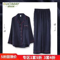 (Take 1 set 5 zhe) thin long-sleeved spring and summer pajamas Ice Silk Silk clothing suit female