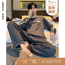 Pajamas mens warm autumn and winter velvet home clothing mens spring and autumn casual can wear laminated air cotton set