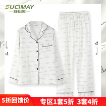 (Take 1 set 5 zhe) thin long-sleeved spring and summer pajamas Ice Silk Silk clothing suit female