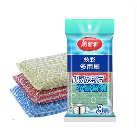 Beautiful Yabilium dishwashcloth Kitchen Diamond Brush double-sided brushed boiler Casserole Kitchen Clean Rag Dishwashing 100 Cleaning
