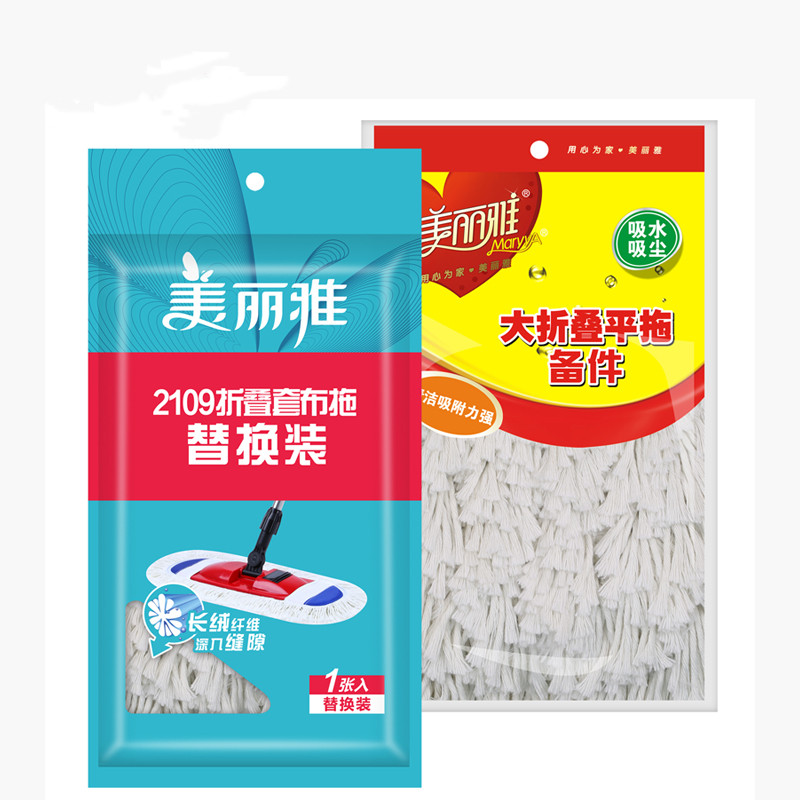 Beautiful folding 2109 mop - packed spare parts superfine fiber cloth replaced the original mop head