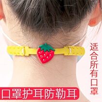 Mask anti-tightening ear artifact hook Wear mask ear protection artifact without ear tightness anti-dropping rope anti-pain auxiliary buckle