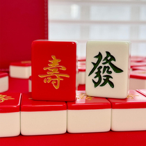 Hand-rolled mahjong tiles for household blessing and longevity gift mahjong for the elderly birthday celebration 42 44 customized party mahjong