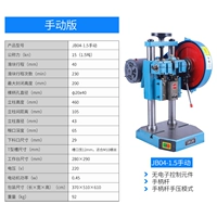 Ling OU Brand 1,5 тонны ручного/ручки стержня пресса