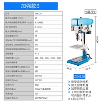Enhanced Model ZS4120B/20 мм [Трехфазная 380V] промышленное электричество 750W шесть уровней 6