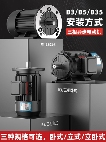 德莱斯顿全铜三相异步电动机1.5/2.2/3/4/5.5/7.5KW千瓦电机380V