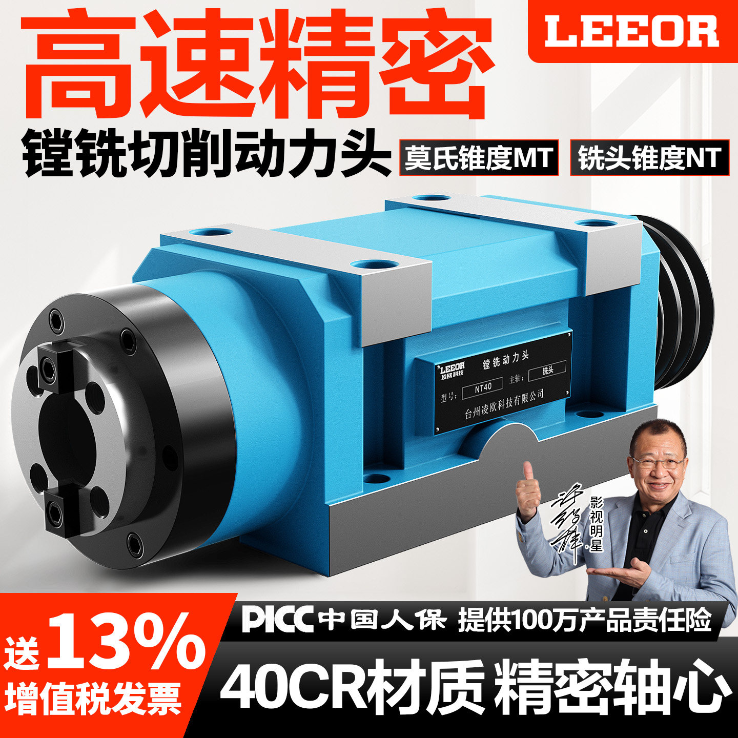 Немецкая режущая головка Lingou, силовая головка MT/BT30/40/50, расточная и фрезерная головка без питания, модифицированная сверлильная головка для сверления и фрезерования