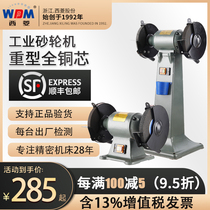 Xiling high quality desktop grinder vertical grinder industrial grade heavy duty all copper wire sharpener 200 250