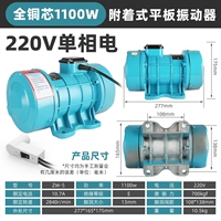 Весь медный двигатель 1,1 кВт однофазный